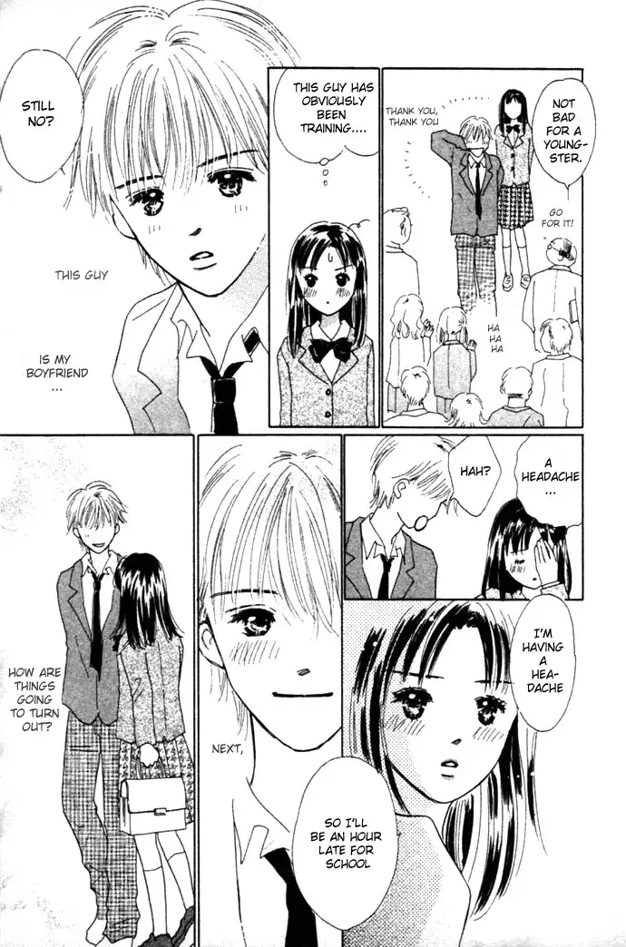 Kiss, Zekkou, Kiss Bokura no Baai Chapter 1 41